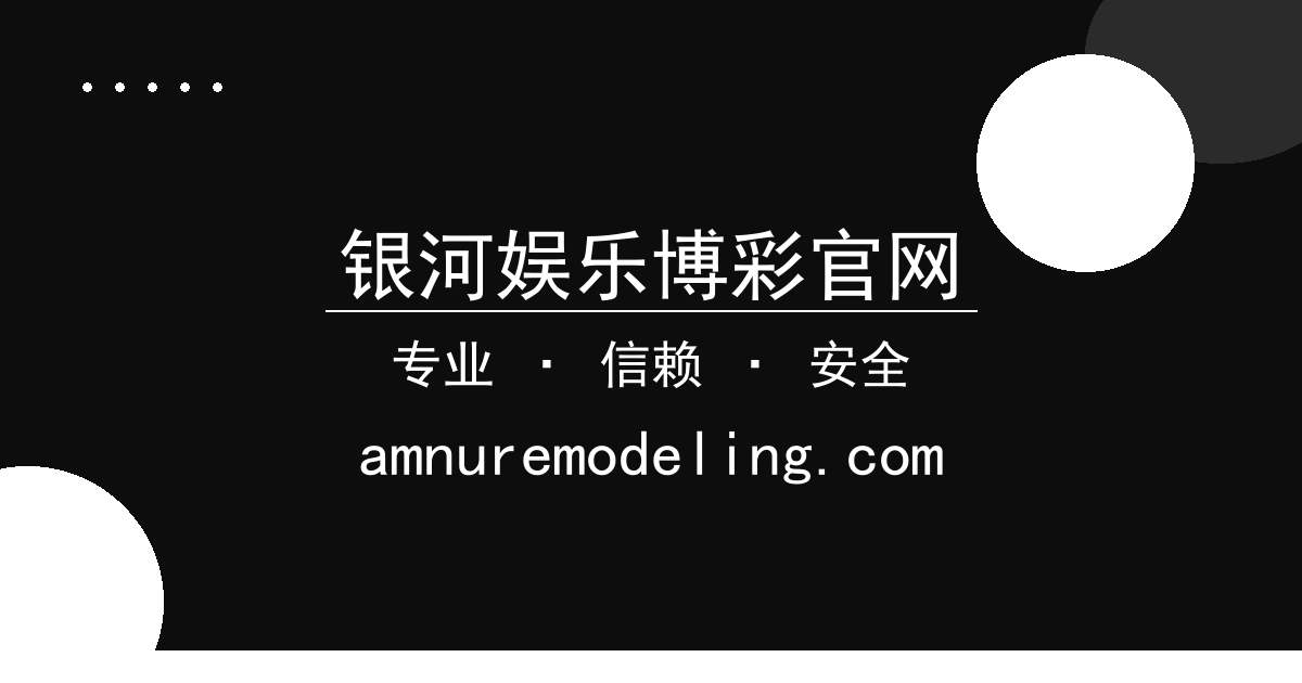 银河娱乐博彩官网 - 银河娱乐博彩官网 - 戏剧性进展追踪：某科技巨头收购案意外终 配图1